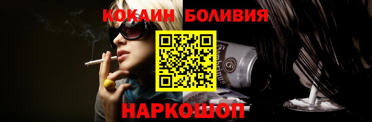 ГАШ Вичуга