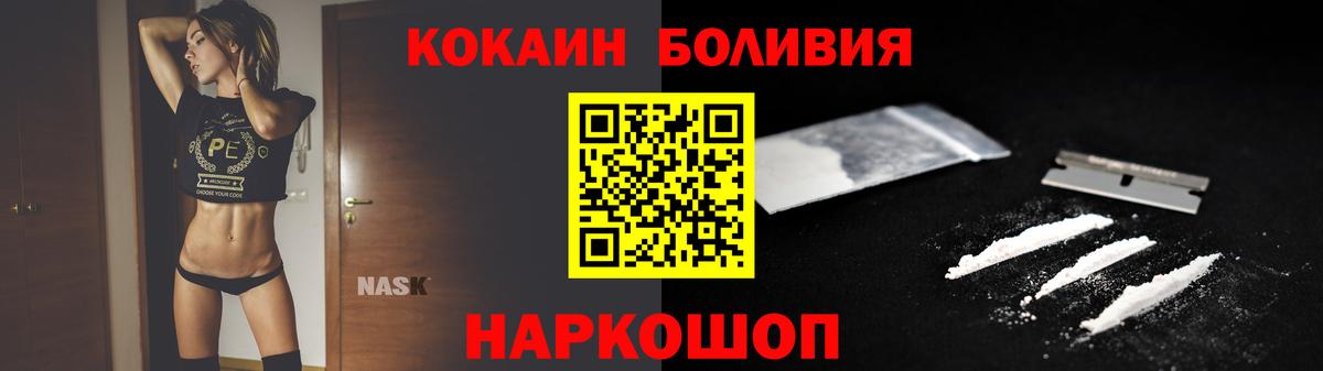 COCAIN Columbia Вичуга