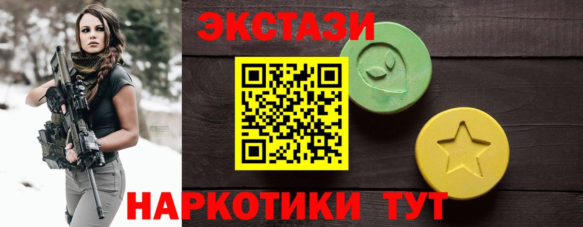 Вичуга  Ecstasy  Вход с VPN  Ecstasy Cube 
