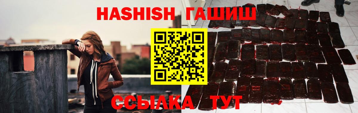 Вичуга  ГАШ  Вход с VPN  Гашиш индика сатива  ГАШИШ Изолятор 