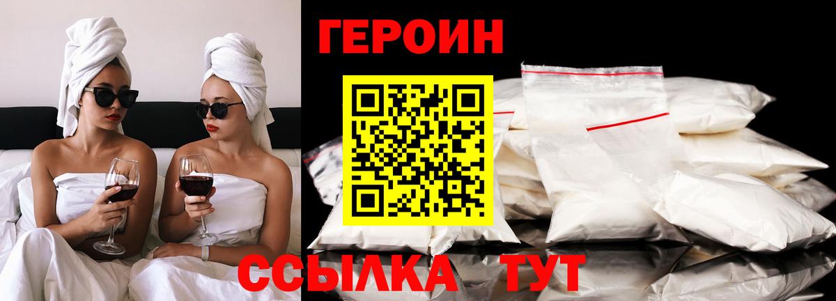 COCAIN  Гашиш  A-PVP СК кристаллы  Вичуга  Меф МЯУ МЯУ кристаллы  Гашиш  Вход с VPN 