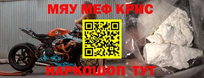 альфа пвп VHQ Малоярославец