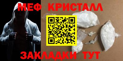 альфа пвп VHQ Малоярославец