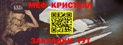 альфа пвп VHQ Малоярославец