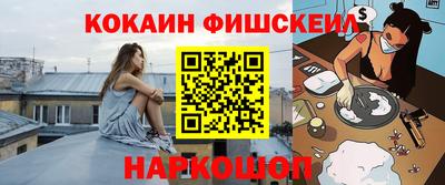 мефедрон Мариинск