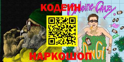 альфа пвп VHQ Малоярославец
