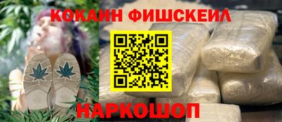 СК Малгобек