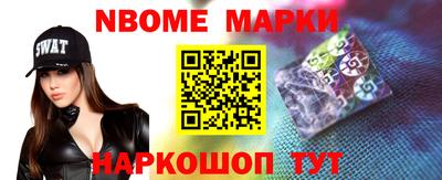мефедрон Мариинск