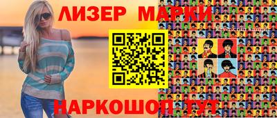 мефедрон Мариинск