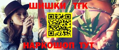 мефедрон Мариинск