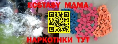 СК Малгобек