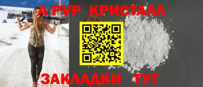 мефедрон Мариинск