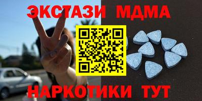 альфа пвп VHQ Малоярославец