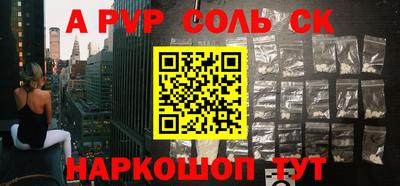 СК Малгобек