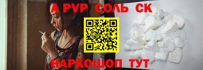 мефедрон Мариинск