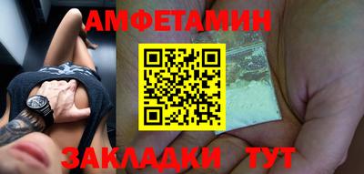 мефедрон Мариинск
