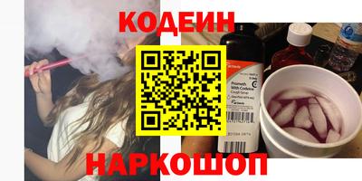 альфа пвп VHQ Малоярославец