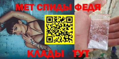 альфа пвп VHQ Малоярославец