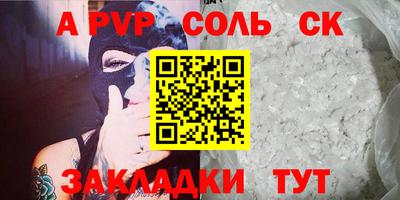 СК Малгобек