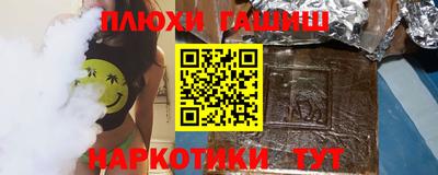 мефедрон Мариинск