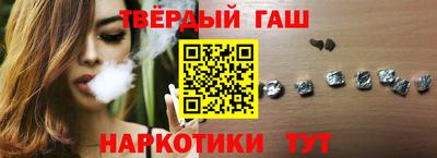 мефедрон Мариинск
