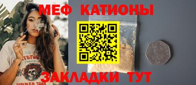 альфа пвп VHQ Малоярославец