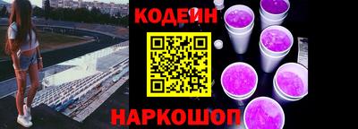 мефедрон Мариинск