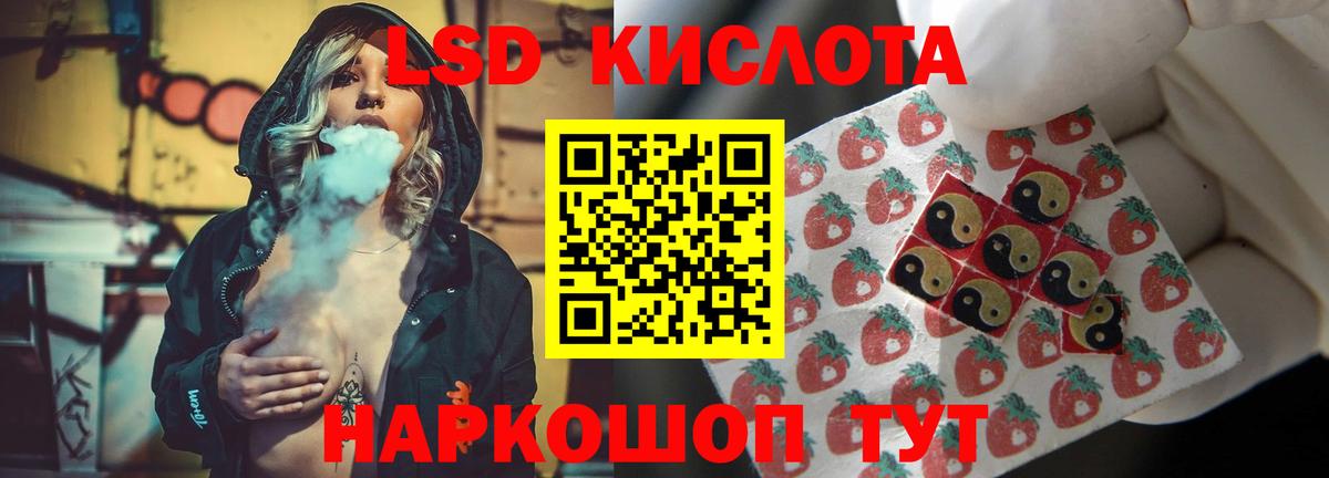 LSD-25 экстази  Лсд 25 экстази кислота  Вход с VPN  Лсд 25 экстази ecstasy  Вичуга 