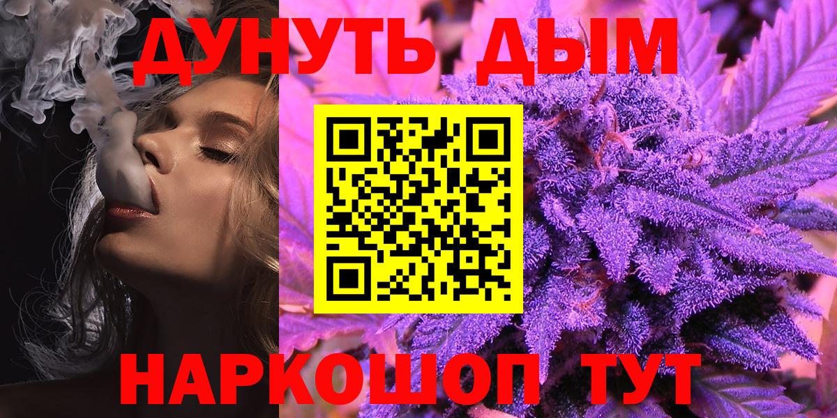 Марихуана Ganja Вичуга