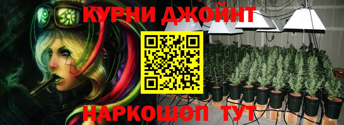 МАРИХУАНА MAZAR  Канабис White Widow  МАРИХУАНА SATIVA & INDICA  Вход с VPN  Вичуга 
